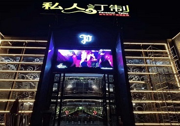 房山中低档荤素KTV少爷会所体验-私人定制KTV消费荤素点评