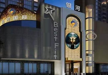 房山KTV荤台花场男公关服务好-银河国际KTV花场消费点评